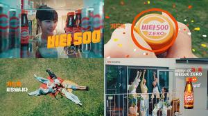 광동제약, 르세라핌과 함께한 ‘비타500 제로’ 신규 광고 공개