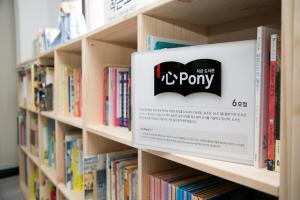 HDC현대산업개발, ‘심포니 작은 도서관’ 지원 개시