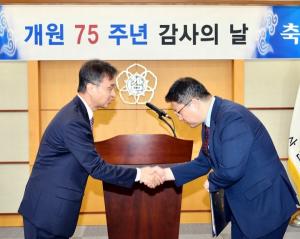 한국마사회, 스팸문자 활용한 불법경마 단속으로 감사원 모범사례 표창 수상