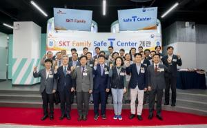 SKT, 대전에 안전체험교육관 개관…“ICT 기술로 작업자 안전 강화”