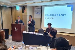 신한라이프, 금융소비자 권익보호 ‘찾아가는 고객 간담회’ 개최