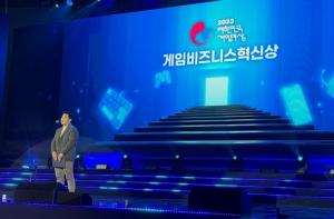 컴투스로카 신현승 대표, 2023 대한민국 게임대상 ‘게임비즈니스혁신상’ 수상
