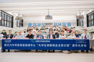 현대차그룹, 중국 기업사회책임 발전지수 자동차기업 부문 8년 연속 1위 기록