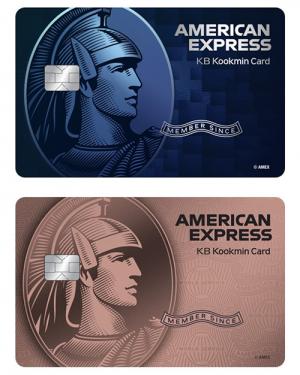KB국민카드, 아메리칸 익스프레스 카드 2종 출시