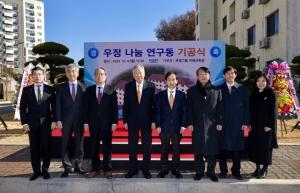부영그룹, 200억 상당 카이스트 기숙사 리모델링…4일 기공식 진행