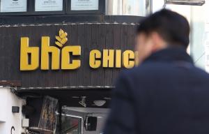 bhc 치킨 가격 인상…업계 도미노 인상 이어지나