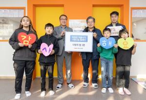 HDC현대산업개발, ‘따뜻한 겨울나기’ 릴레이 여섯 번째 기부