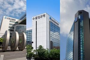 수출입·기업·한국은행 유치전 치열…국책은행이 총선용 ‘먹잇감’ 되나