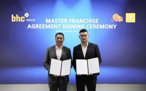 bhc치킨, 대만 F&B 전문 기업 ‘후통그룹’과 마스터 프랜차이즈 협약 체결