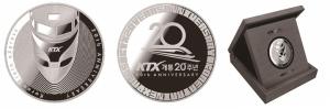 코레일유통, KTX 개통 20주년 기념메달 한정 판매