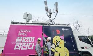 LG U+, 전국 봄꽃 축제 기간 네트워크 최적화 작업