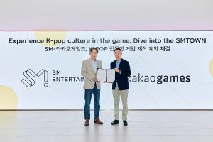 카카오게임즈, SM엔터테인먼트와 IP 라이선스 계약 체결