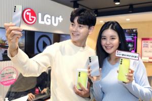 LG유플러스, 실속형 스마트폰 ‘갤럭시 버디3’ 본격 판매