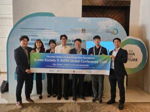 현대차 정몽구 재단, K-기후테크 스타트업과 ‘AVPN 글로벌 콘퍼런스 2024’ 참여