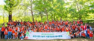 호반그룹 임직원 봉사단 ‘호반사랑나눔이’, 서울대공원에서 가족과 함께하는 봉사활동 진행