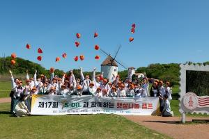 S-OIL, 환아 가족 초청 ‘햇살나눔 캠프’ 개최